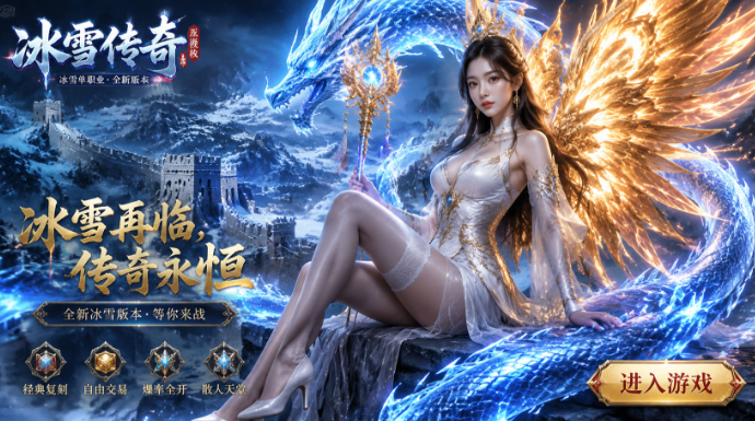 探秘1.80超变传奇sf_这把神秘武器，能颠覆你的战斗体验吗(1.80传奇sf轻变_这套时装，能否引领复古风潮)